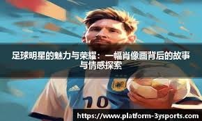 诺丁汉森林3-0马尔默，耶茨、卡利穆恩多、米伦科维奇建功