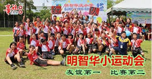 对塞维！马卡：安东尼效力曼联时曾被对手逆转，本场是复仇良机