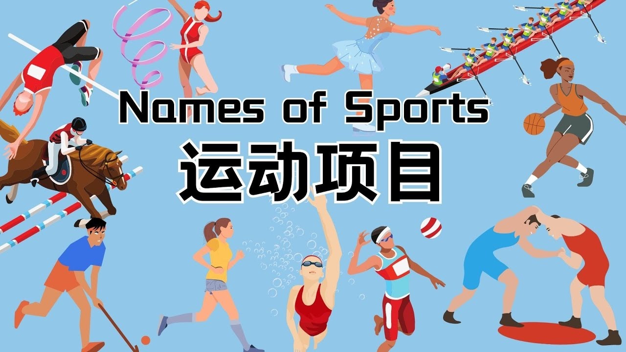 控运持球突破／对抗时机／终结角度