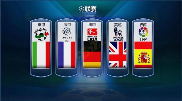 所谓五大联