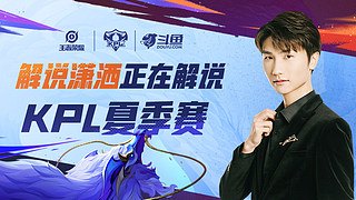 组织防守反 组织防守反