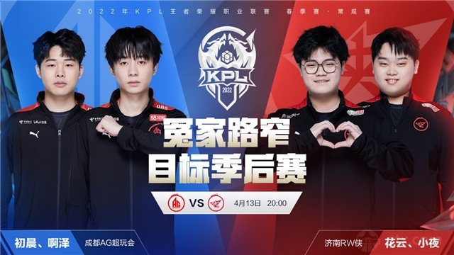 第63分钟 第63分钟