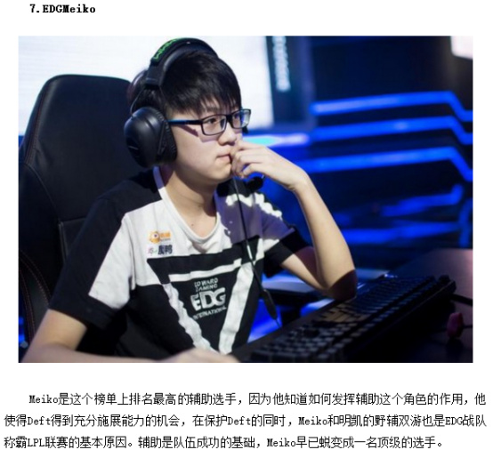 根据积分长 根据积分长