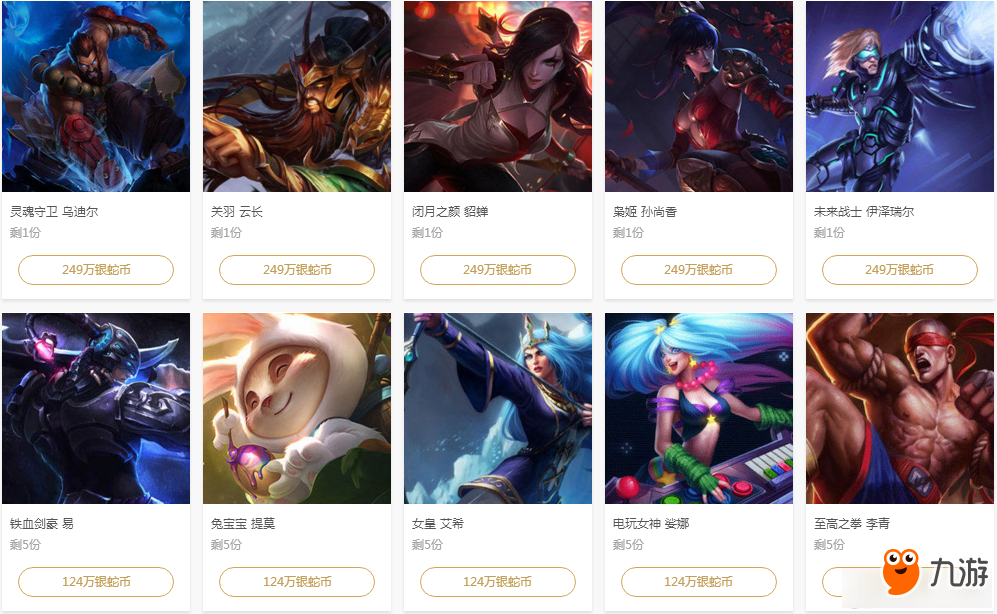 对中国队的 对中国队的