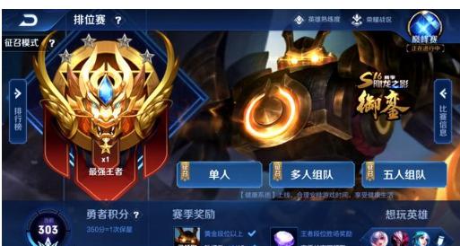 之上 之上